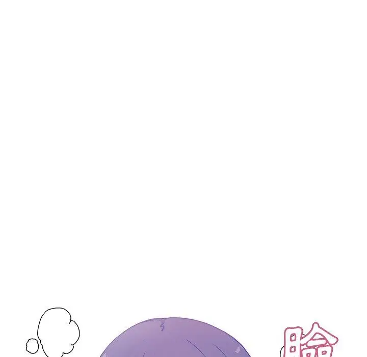 漫画《邻居的逆袭》第4话第70张图