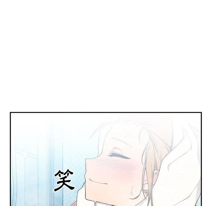 漫画《邻居的逆袭》第5话第117张图