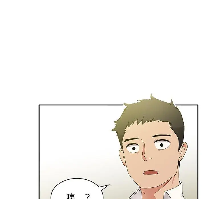 漫画《邻居的逆袭》第5话第122张图
