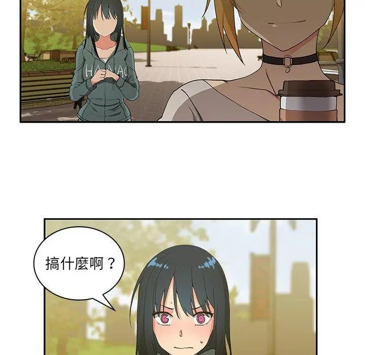 漫画《邻居的逆袭》第5话第14张图