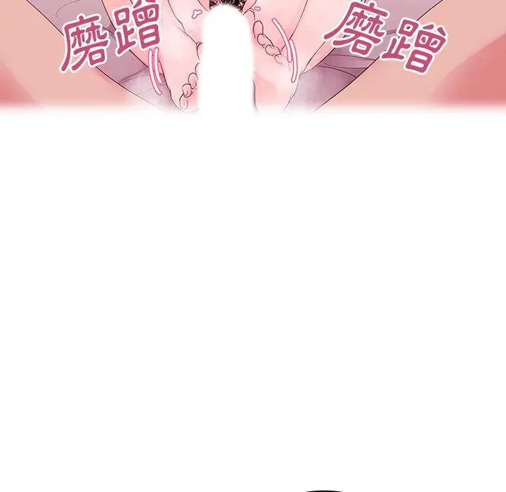 漫画《邻居的逆袭》第5话第43张图