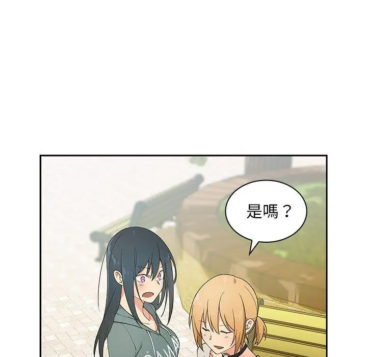 漫画《邻居的逆袭》第5话第8张图