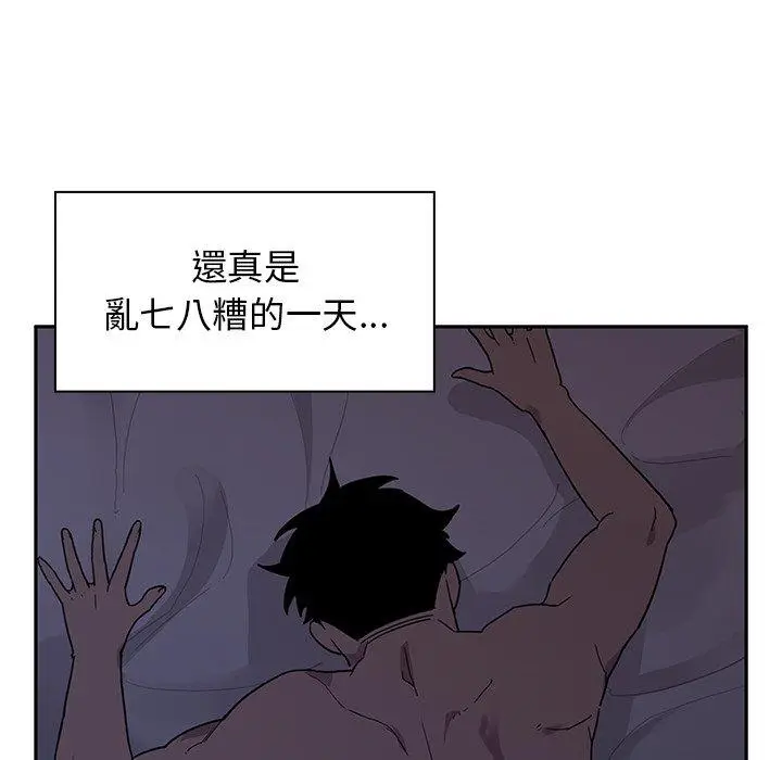漫画《邻居的逆袭》第6话第105张图