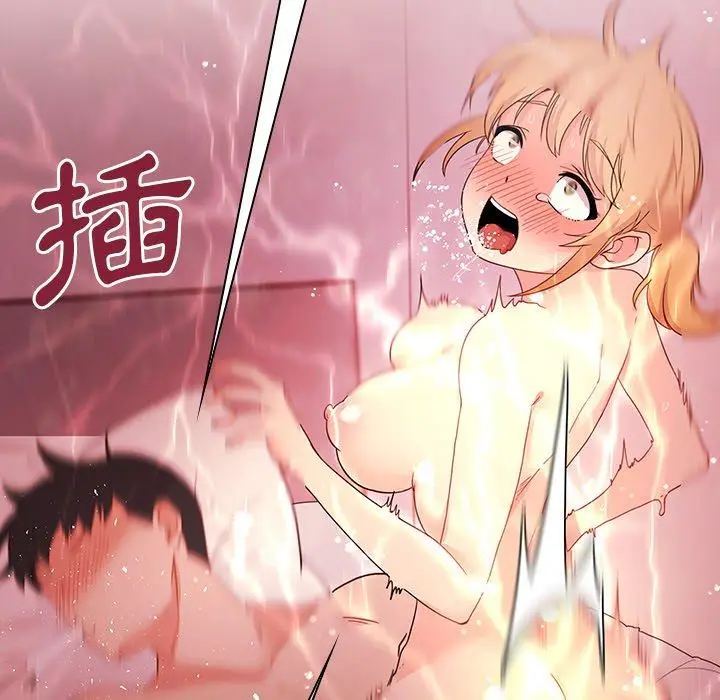 漫画《邻居的逆袭》第7话第107张图