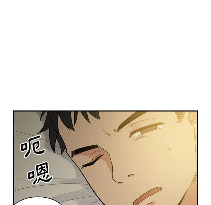 漫画《邻居的逆袭》第7话第116张图