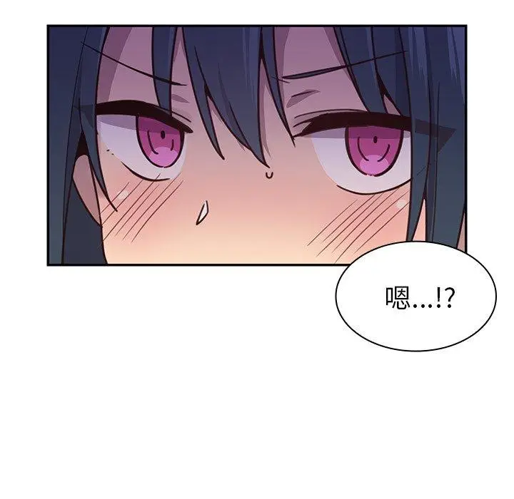 漫画《邻居的逆袭》第7话第14张图