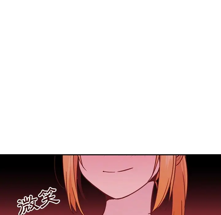 漫画《邻居的逆袭》第7话第18张图