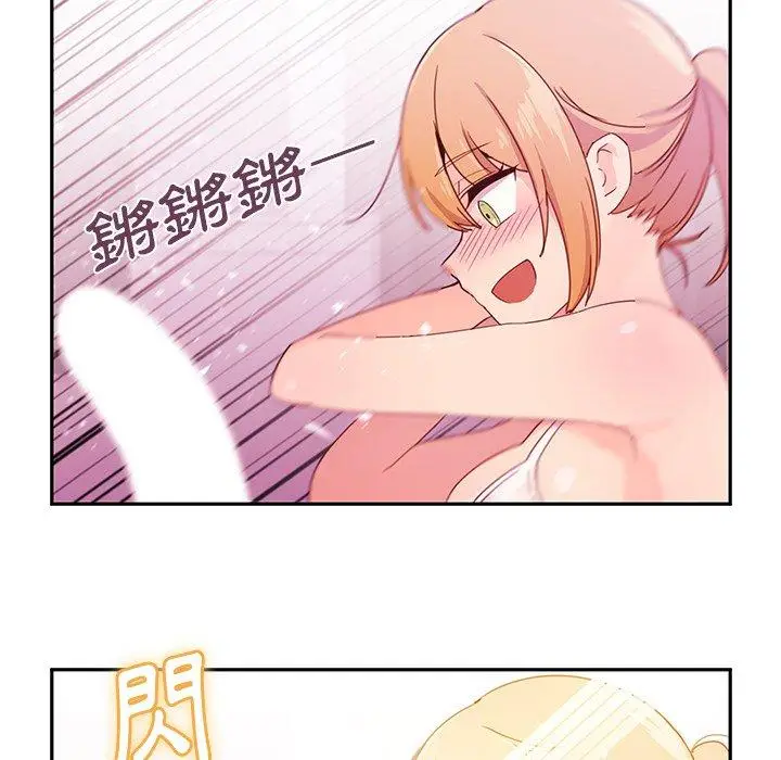 漫画《邻居的逆袭》第7话第36张图