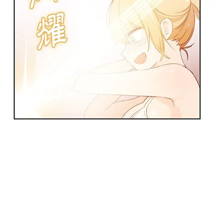 漫画《邻居的逆袭》第7话第37张图