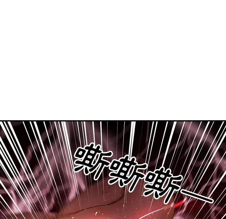 漫画《邻居的逆袭》第7话第38张图