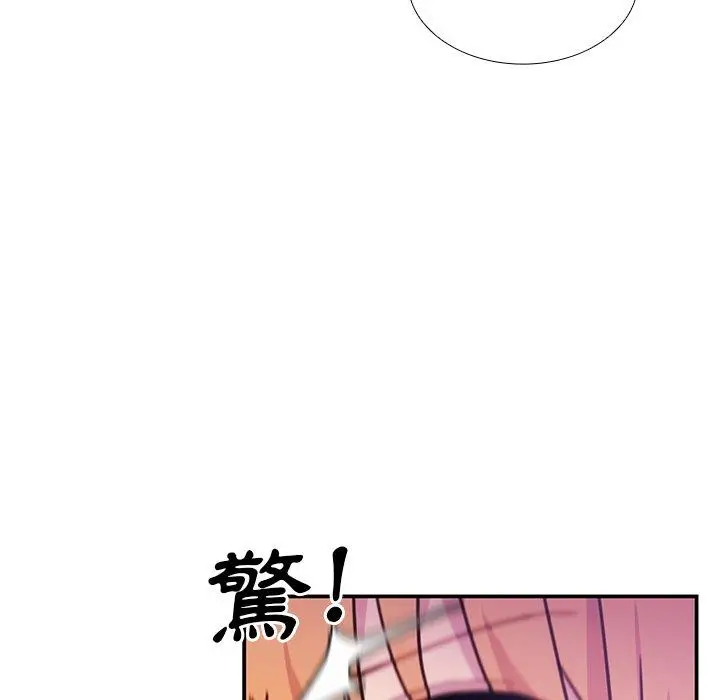 漫画《邻居的逆袭》第7话第49张图