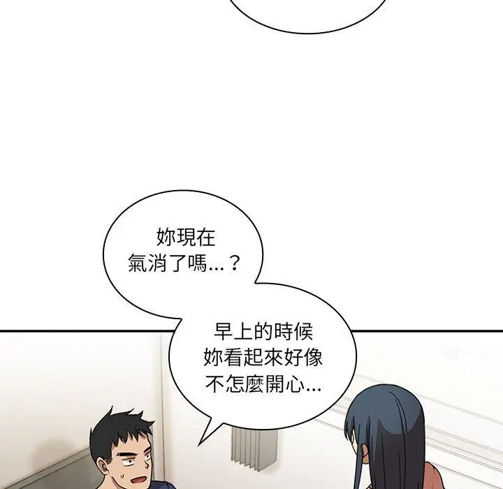 漫画《邻居的逆袭》第8话第64张图
