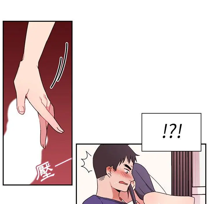 漫画《邻居的逆袭》第9话第12张图