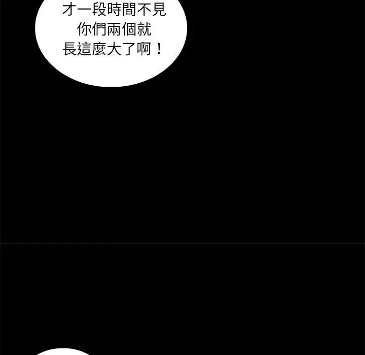 漫画《邻居的逆袭》第9话第69张图
