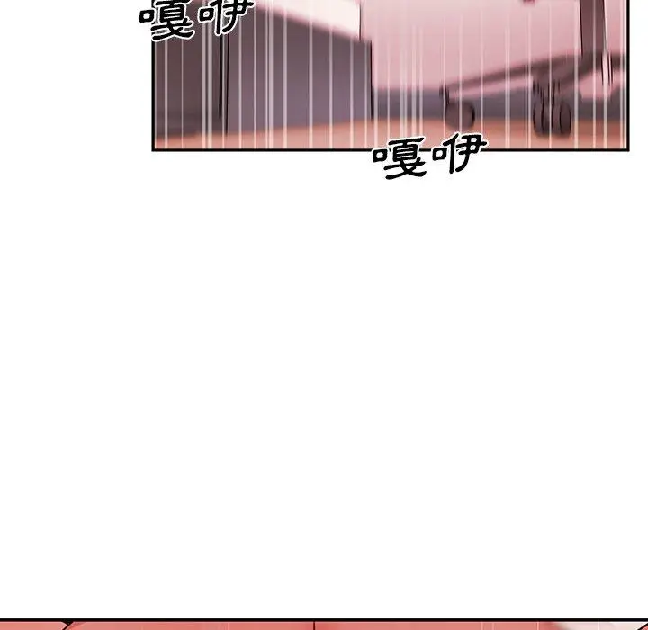 漫画《邻居的逆袭》第10话第48张图
