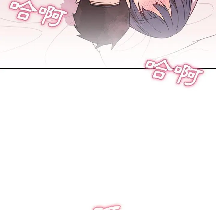 漫画《邻居的逆袭》第10话第71张图