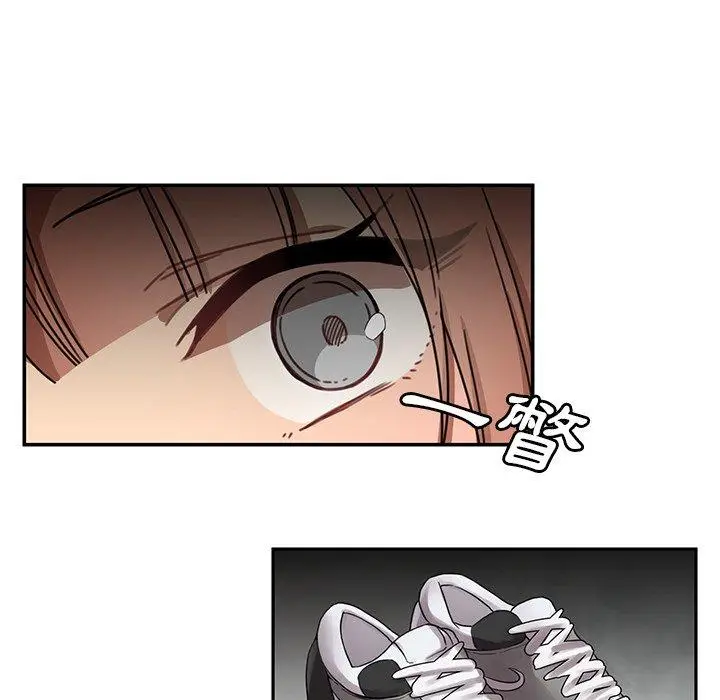 漫画《邻居的逆袭》第10话第81张图