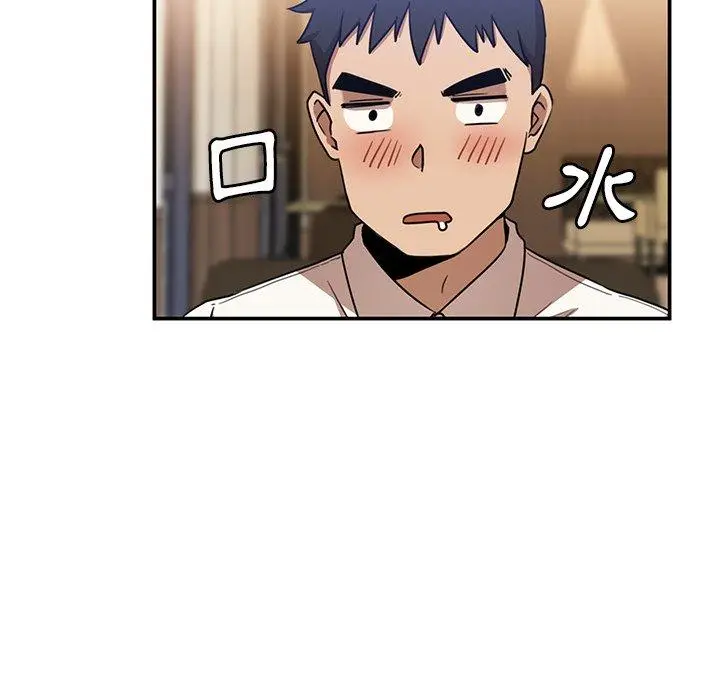 漫画《邻居的逆袭》第11话第101张图