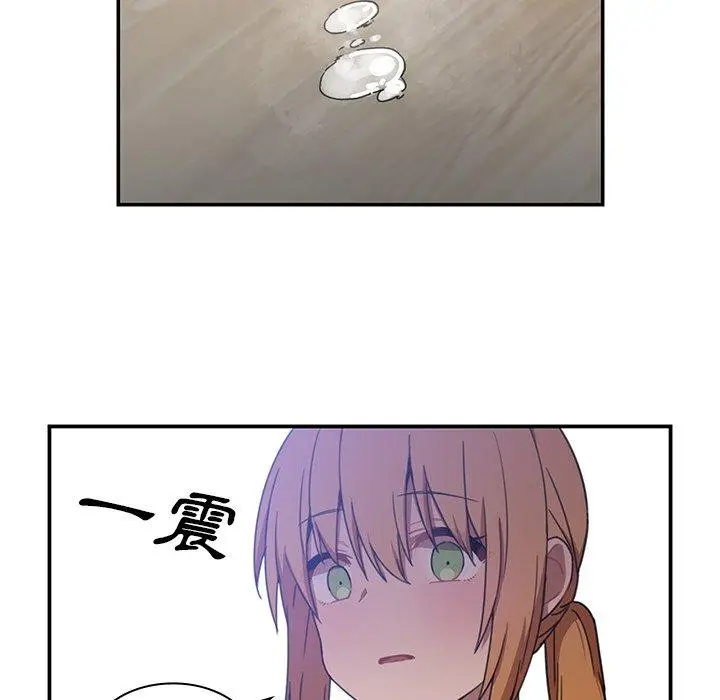 漫画《邻居的逆袭》第11话第34张图