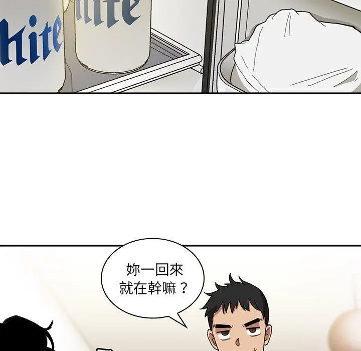 漫画《邻居的逆袭》第11话第37张图
