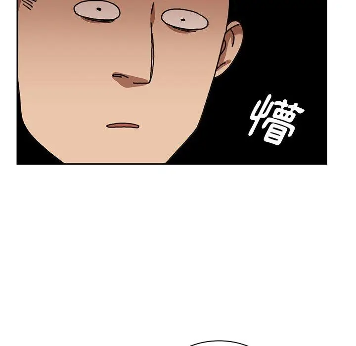 漫画《邻居的逆袭》第12话第38张图