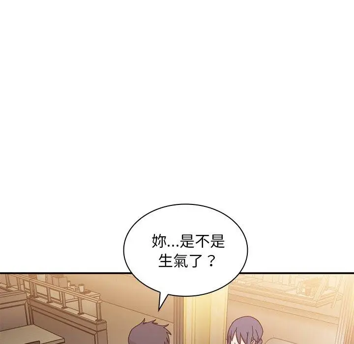 漫画《邻居的逆袭》第12话第50张图