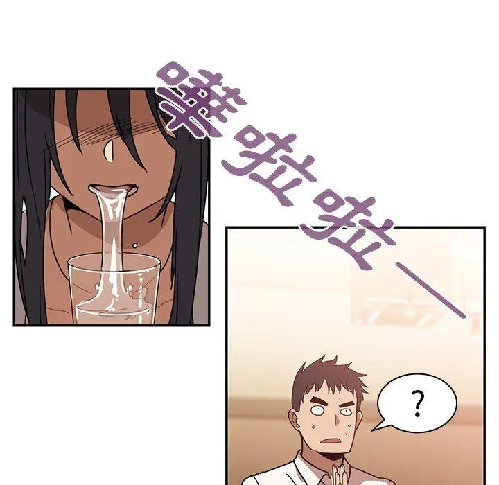 漫画《邻居的逆袭》第12话第63张图