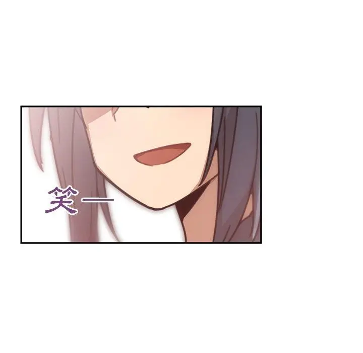 漫画《邻居的逆袭》第12话第73张图