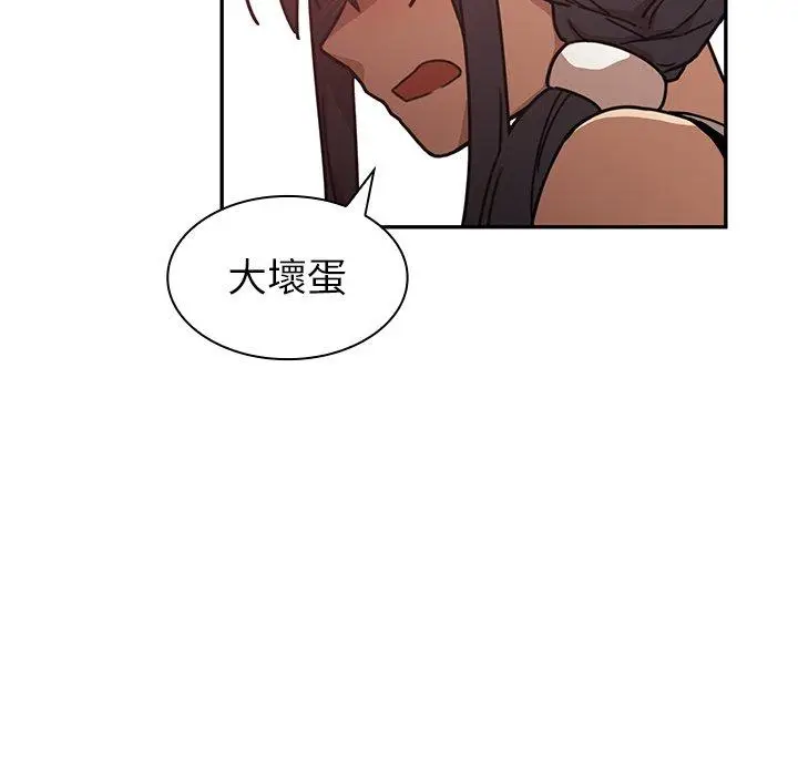 漫画《邻居的逆袭》第12话第98张图