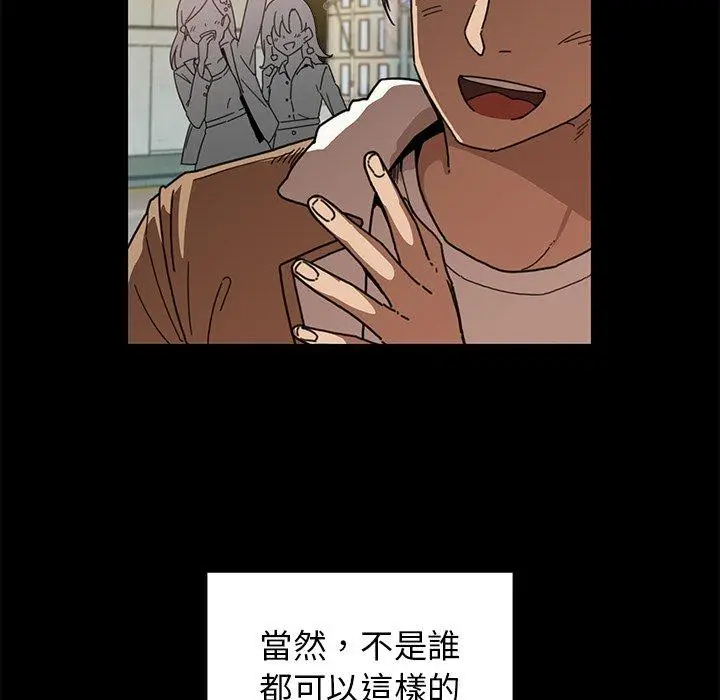 漫画《邻居的逆袭》第13话第21张图