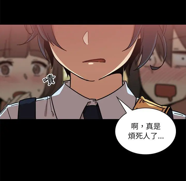 漫画《邻居的逆袭》第13话第40张图