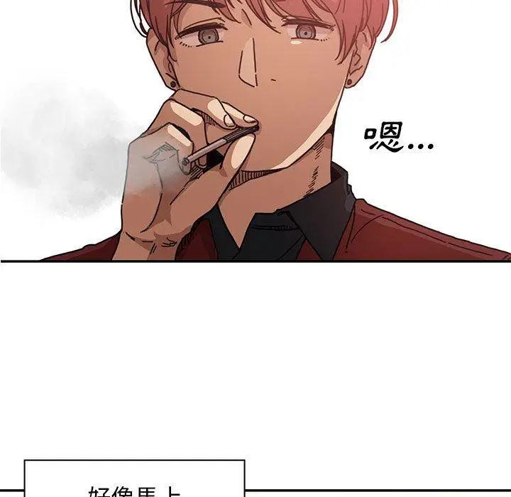 漫画《邻居的逆袭》第13话第59张图