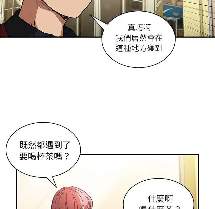 漫画《邻居的逆袭》第13话第63张图