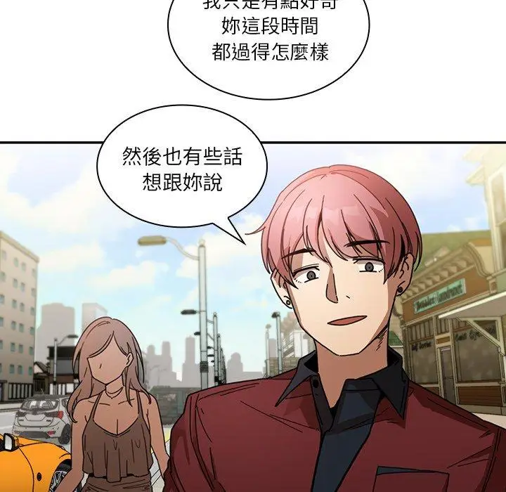 漫画《邻居的逆袭》第13话第65张图