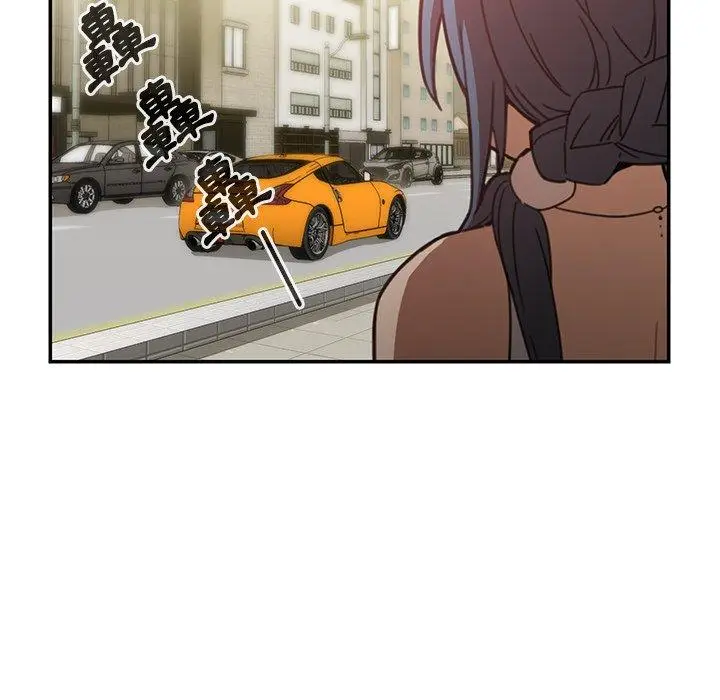 漫画《邻居的逆袭》第13话第75张图