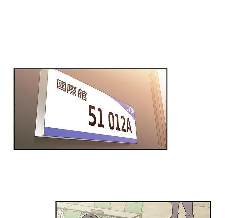 漫画《邻居的逆袭》第13话第79张图