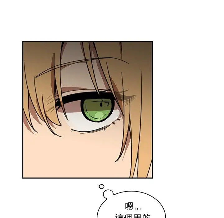 漫画《邻居的逆袭》第13话第88张图
