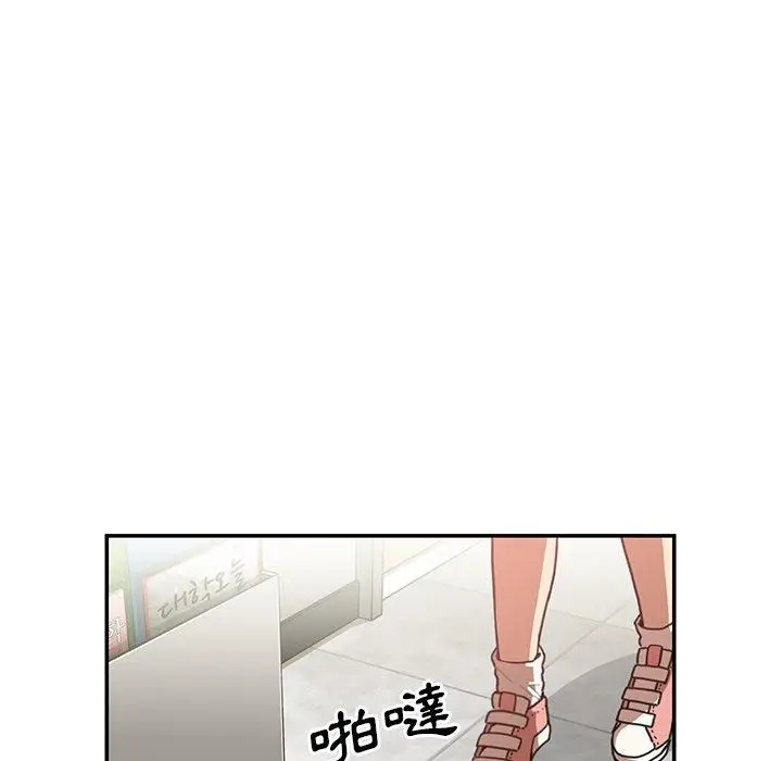 漫画《邻居的逆袭》第13话第95张图