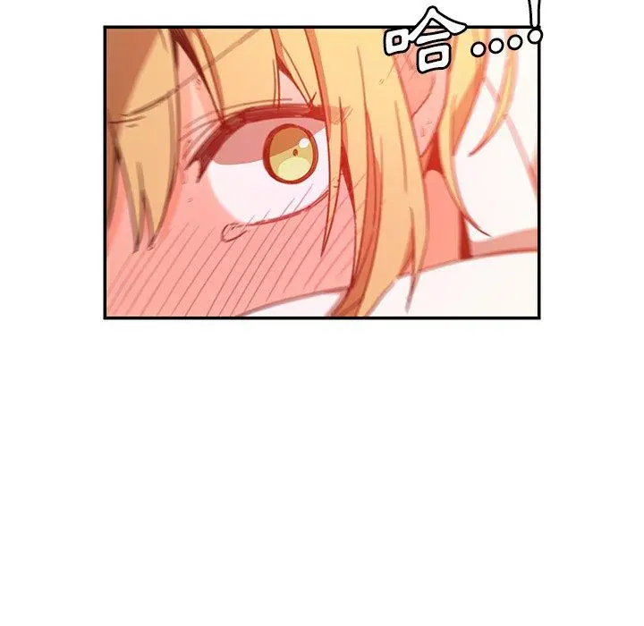 漫画《邻居的逆袭》第14话第101张图