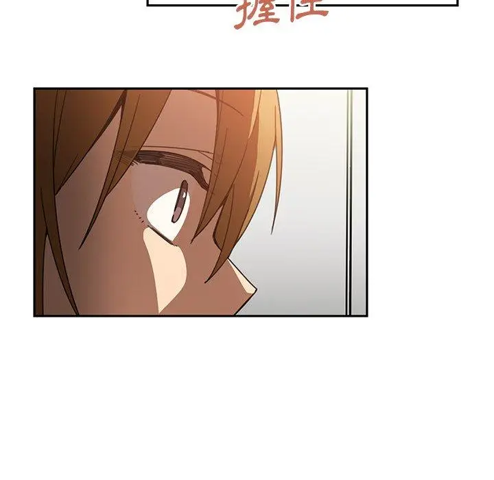 漫画《邻居的逆袭》第14话第35张图