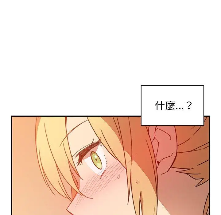 漫画《邻居的逆袭》第14话第81张图