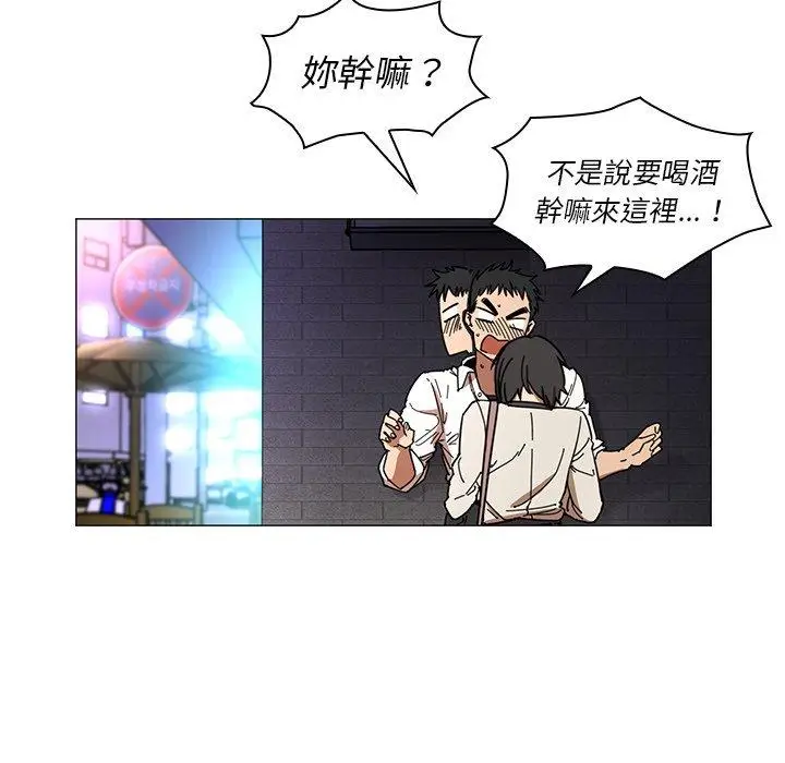 漫画《邻居的逆袭》第15话第108张图