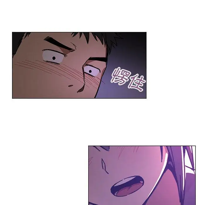 漫画《邻居的逆袭》第15话第109张图