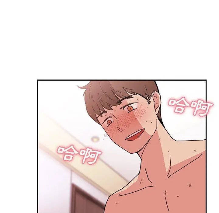 漫画《邻居的逆袭》第15话第19张图