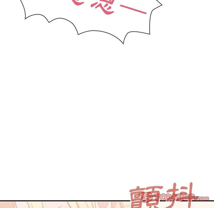 漫画《邻居的逆袭》第15话第26张图