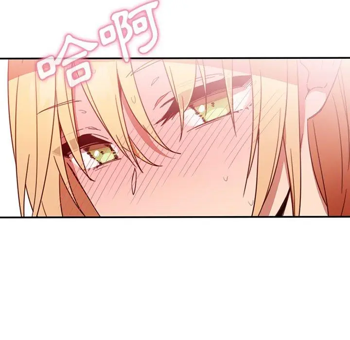 漫画《邻居的逆袭》第15话第53张图