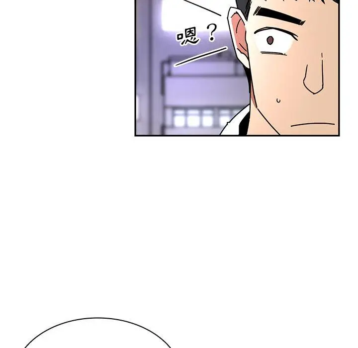 漫画《邻居的逆袭》第15话第83张图