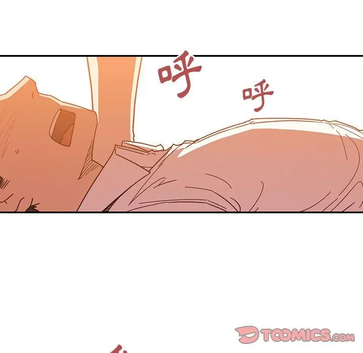 漫画《邻居的逆袭》第16话第102张图