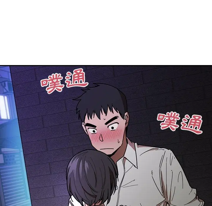 漫画《邻居的逆袭》第16话第11张图