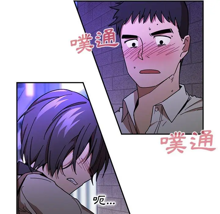 漫画《邻居的逆袭》第16话第13张图